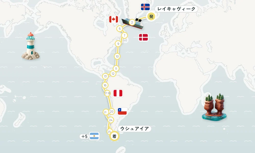 航路マップ