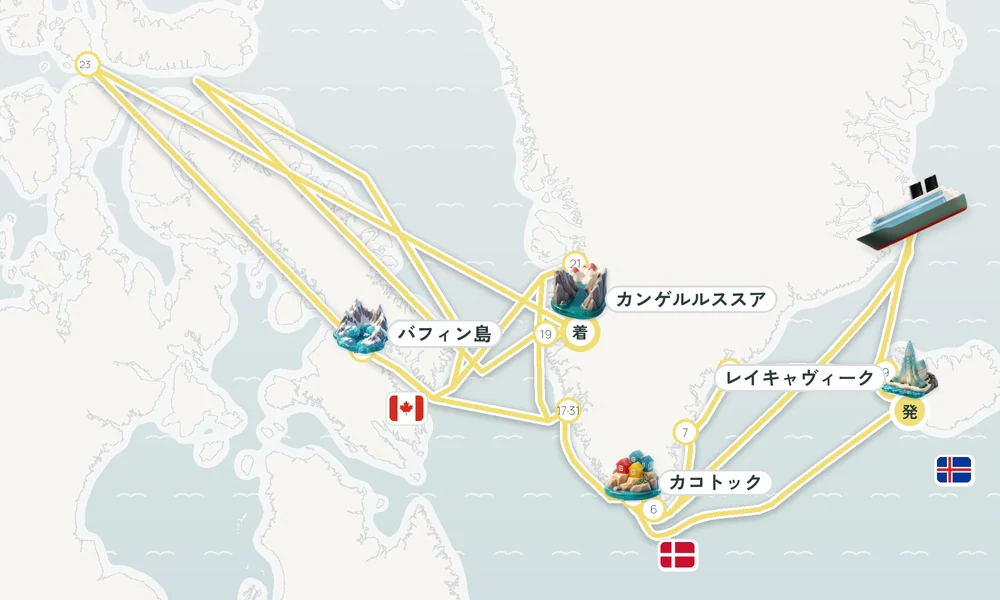 レイキャヴィーク発 カンゲルルススアーク（グリーンランド）着 カコトック・フヴァルセー（グリーンランド）・カシアルスク（グリーンランド） 59日間の航路