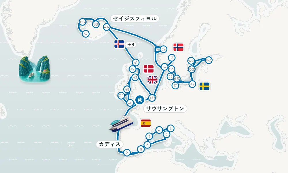 航路マップ