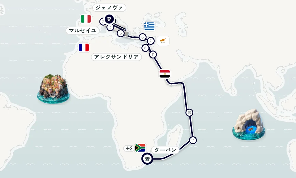 航路マップ