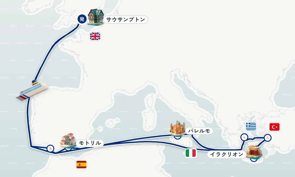 サウサンプトン発着 モトリル・パレルモ（シチリア島）・ピレウス（アテネ） 20日間の航路