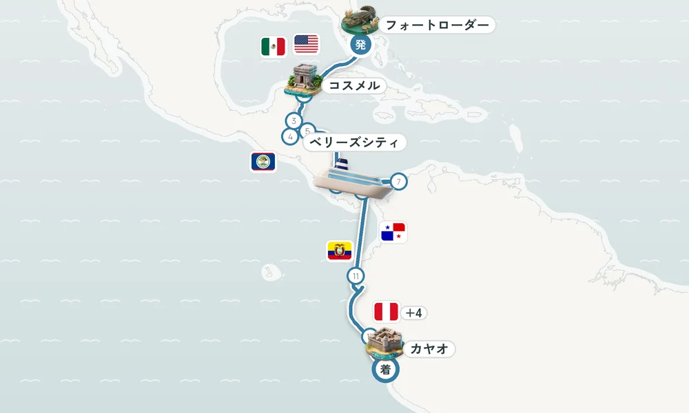 航路マップ