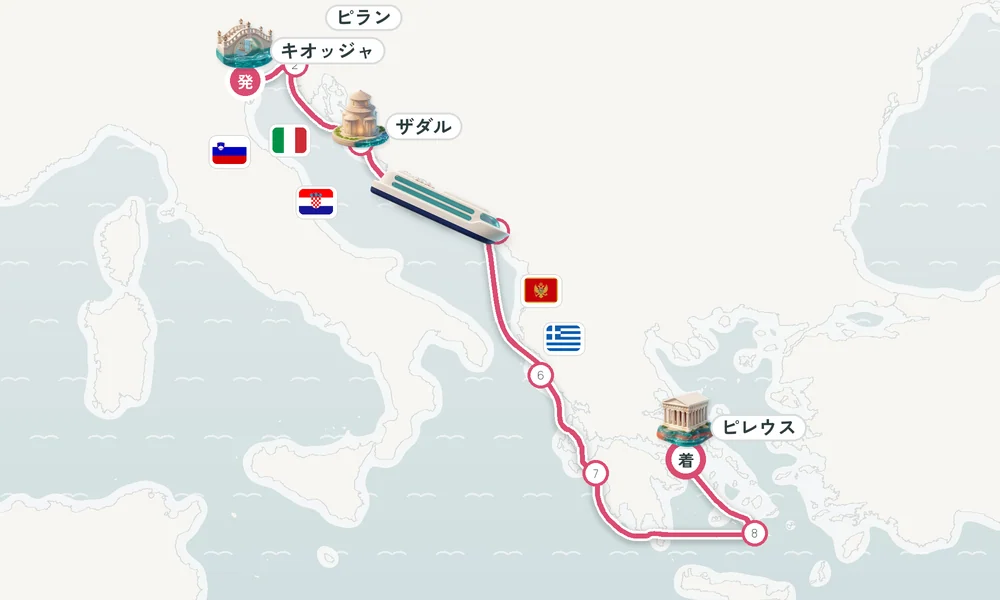航路マップ