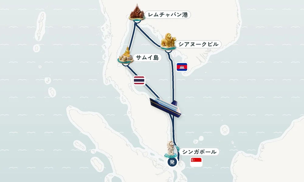 航路マップ