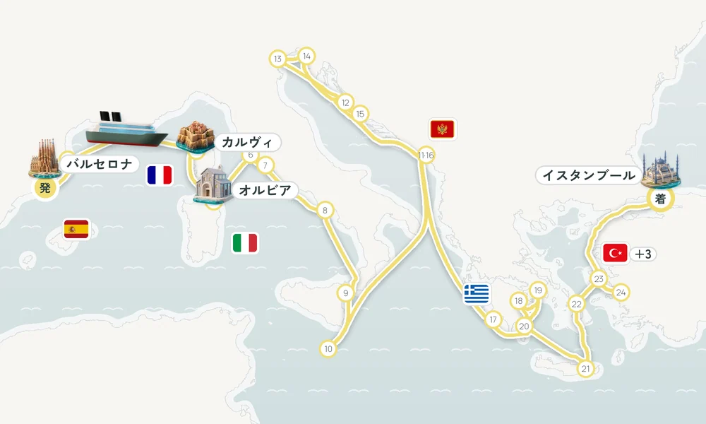 航路マップ