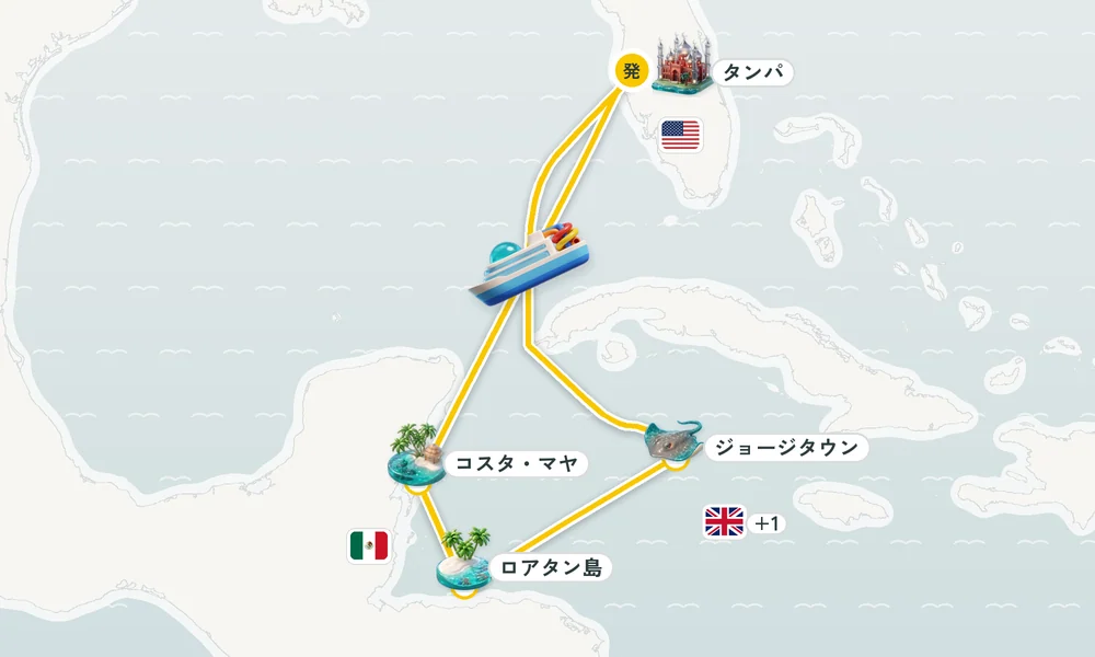 航路マップ
