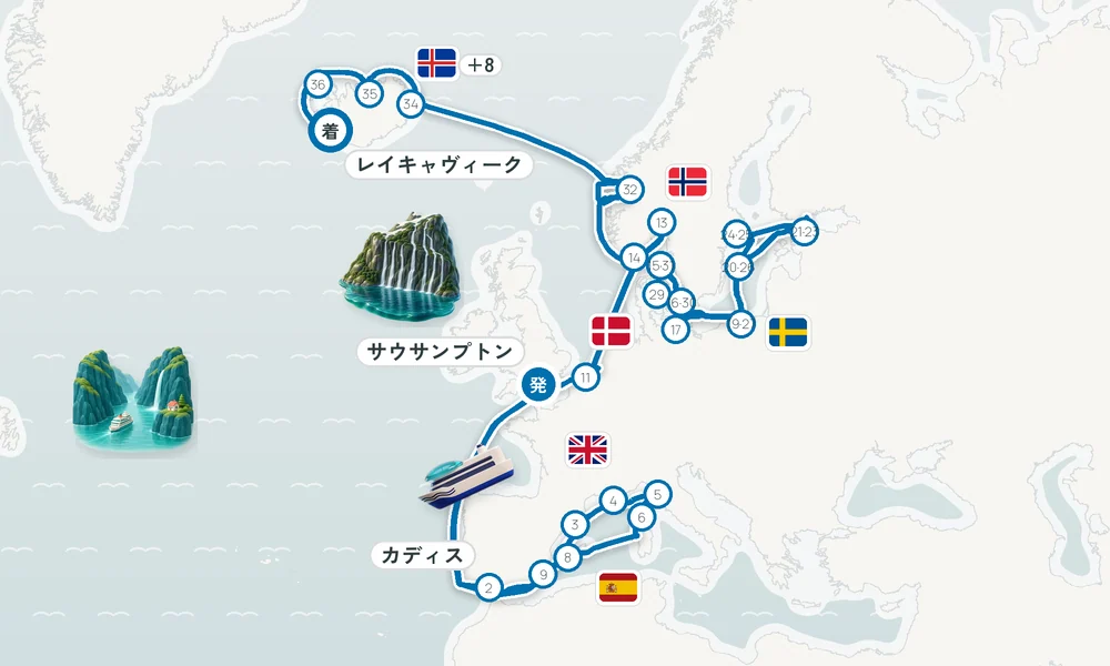 航路マップ