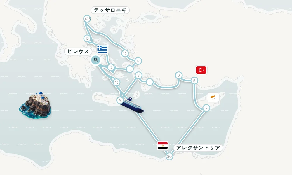 航路マップ
