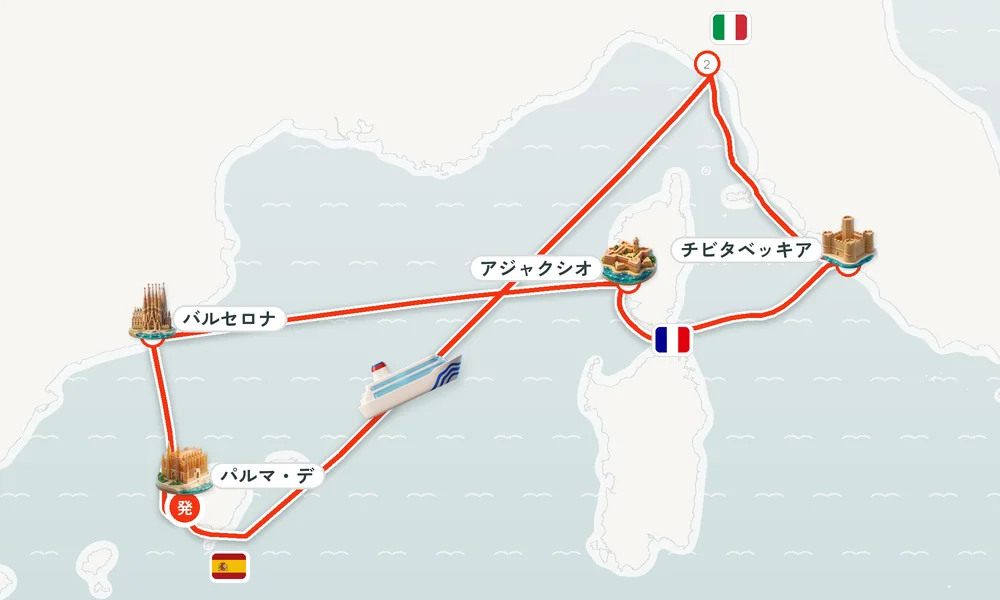 航路マップ