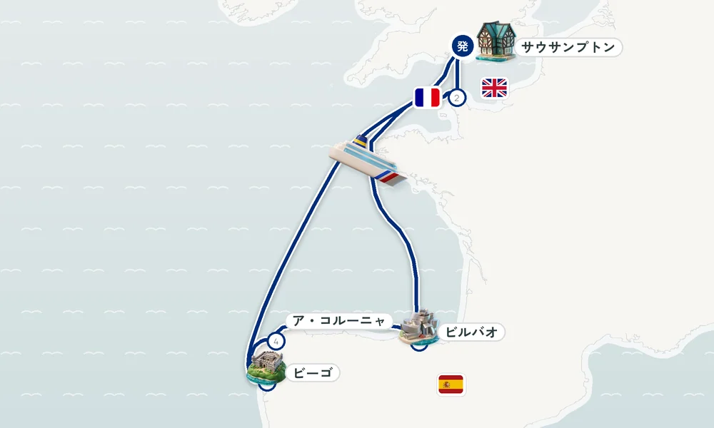 サウサンプトン発着 シェルブール＝オクトヴィル・ビルバオ・ア・コルーニャ 8日間の航路
