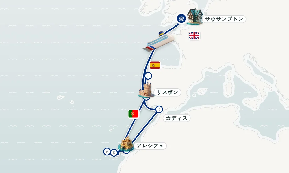 サウサンプトン発着 ビーゴ・カディス・アレシフェ（カナリア諸島ランサローテ島） 17日間の航路