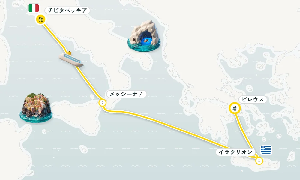航路マップ