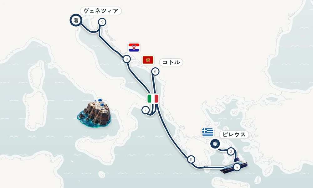航路マップ