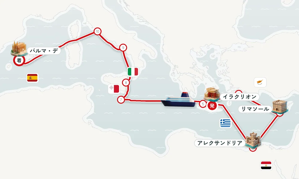 航路マップ