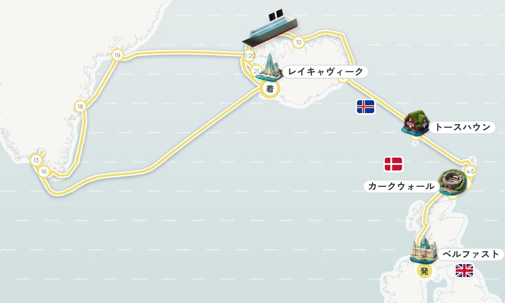 ベルファスト（北アイルランド）発 レイキャヴィーク着 カークウォール（オークニー諸島）・フェア島（スコットランド）・ラーウィック（シェトランド諸島） 29日間の航路
