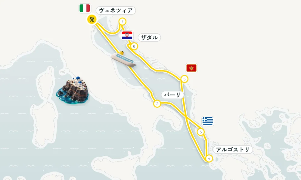 航路マップ