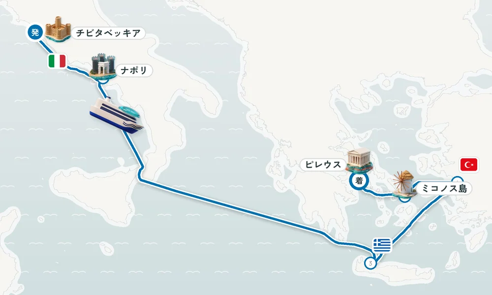 航路マップ