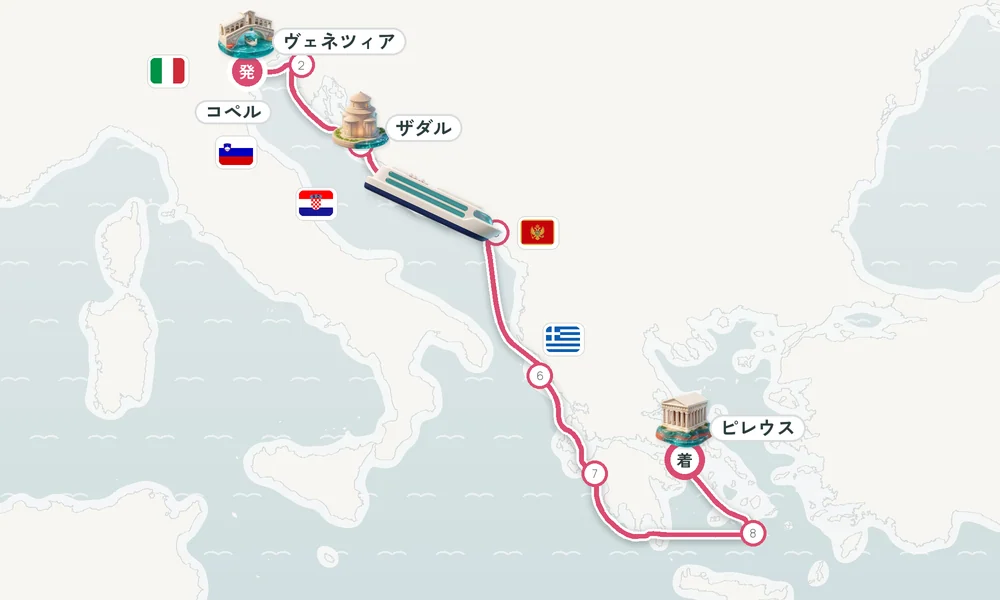 航路マップ