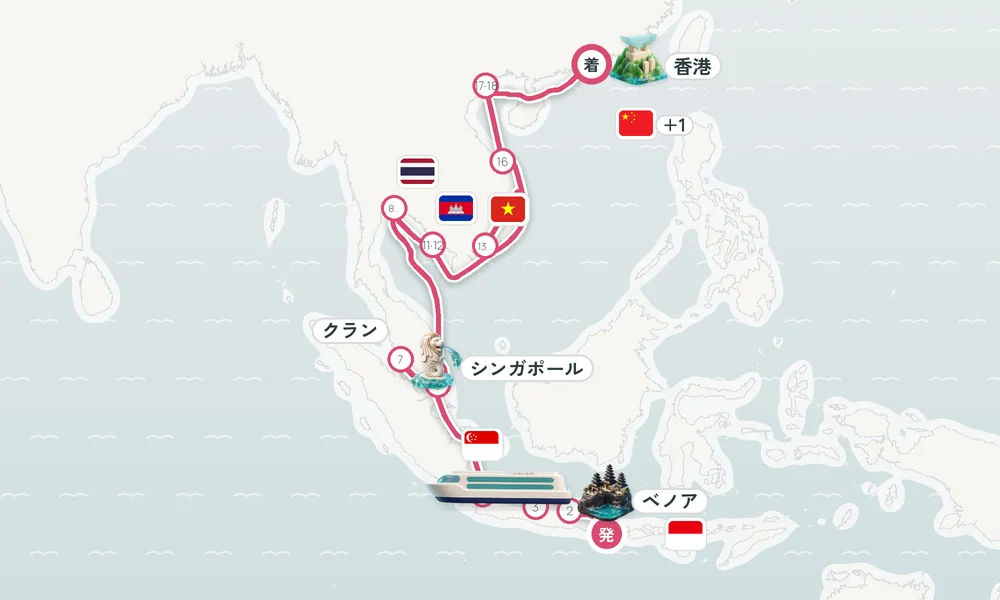 航路マップ