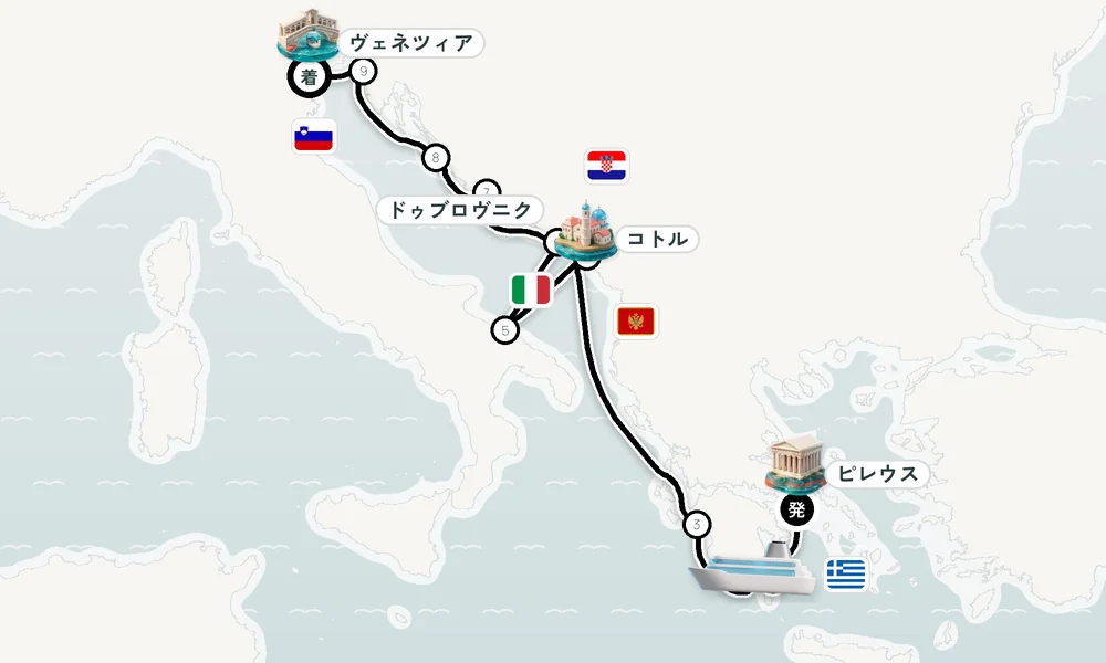 航路マップ