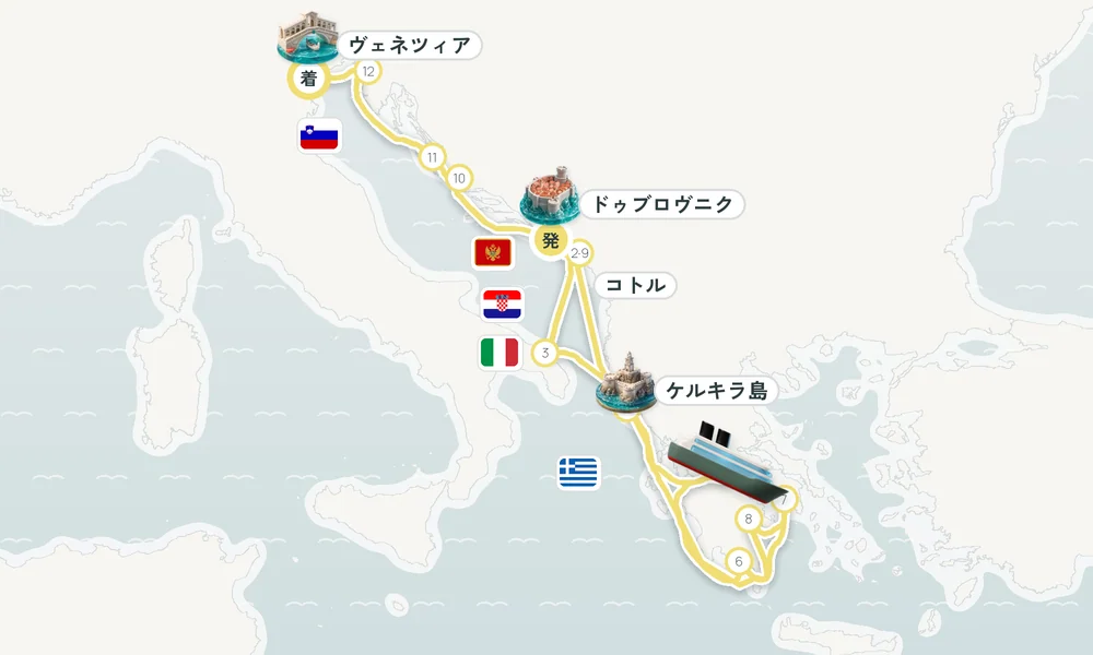 航路マップ