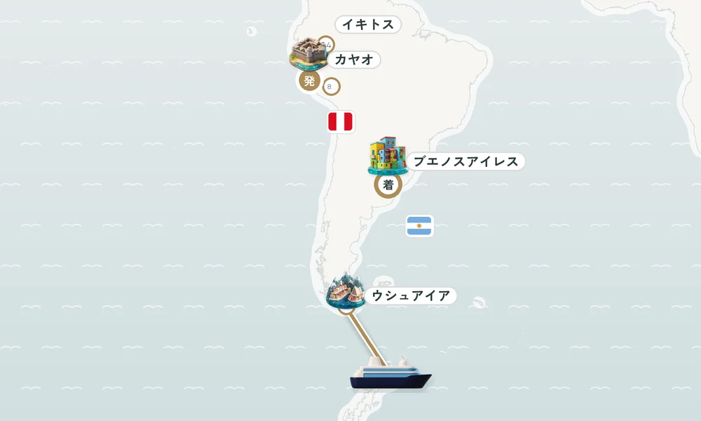 航路マップ