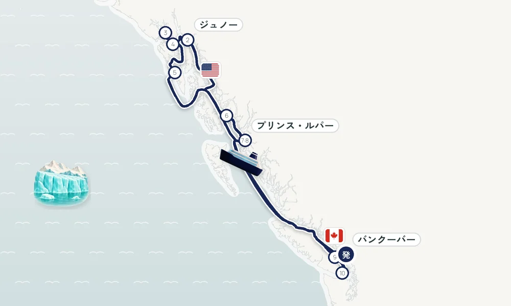 航路マップ