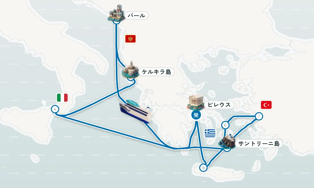 航路マップ