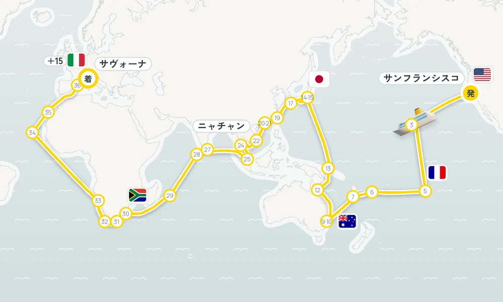 航路マップ