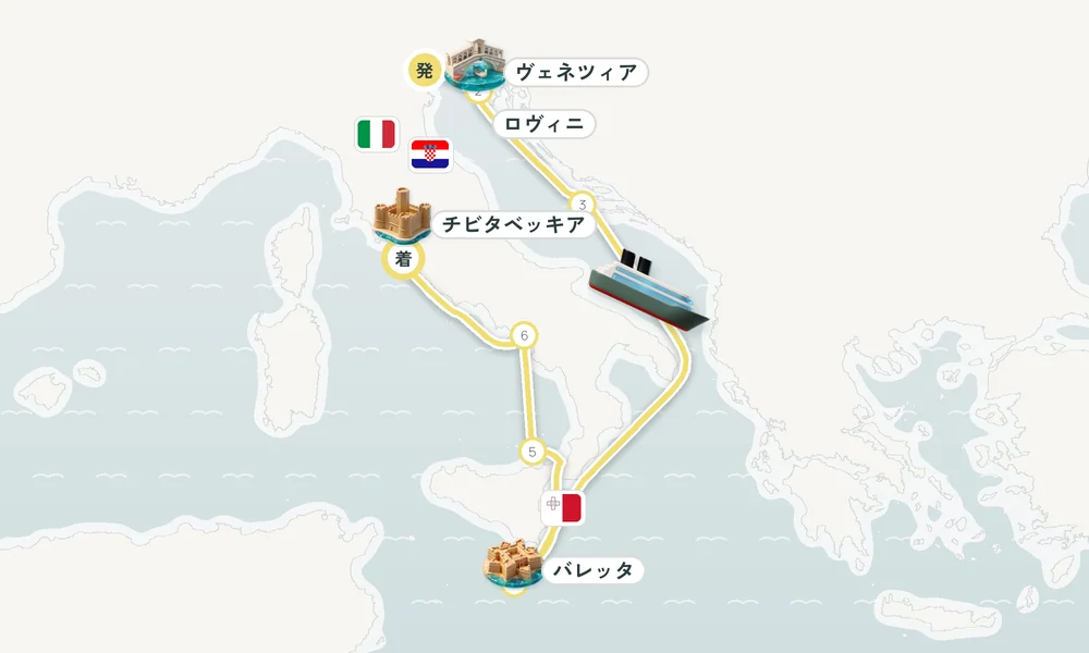 ヴェネツィア発 チビタベッキア（ローマ県）着 ロヴィニ・ヴィス島・バレッタ 8日間の航路