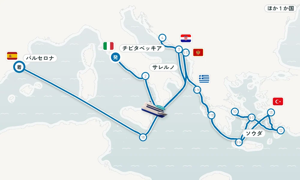 航路マップ