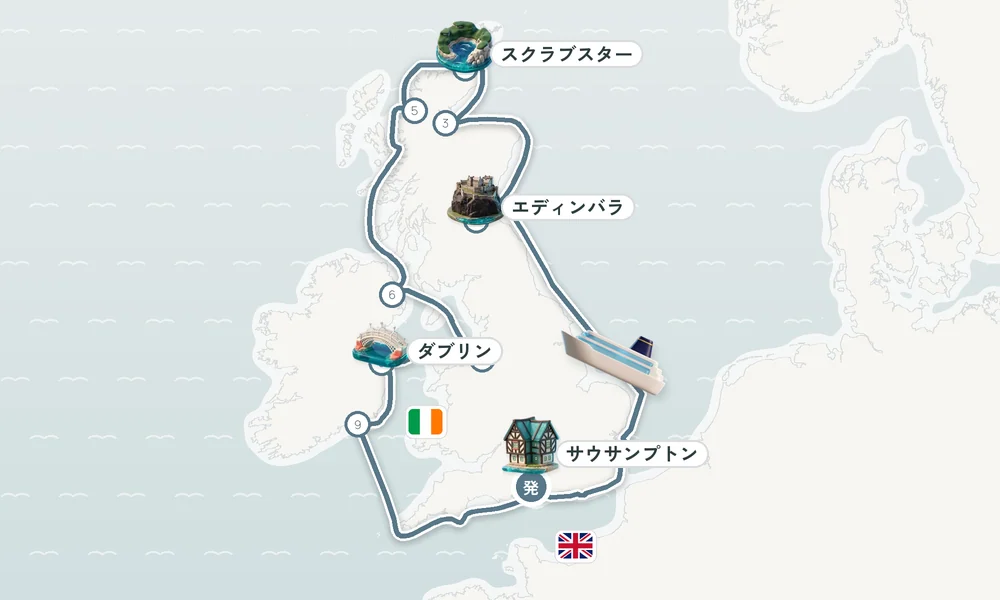 航路マップ
