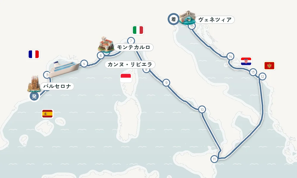航路マップ