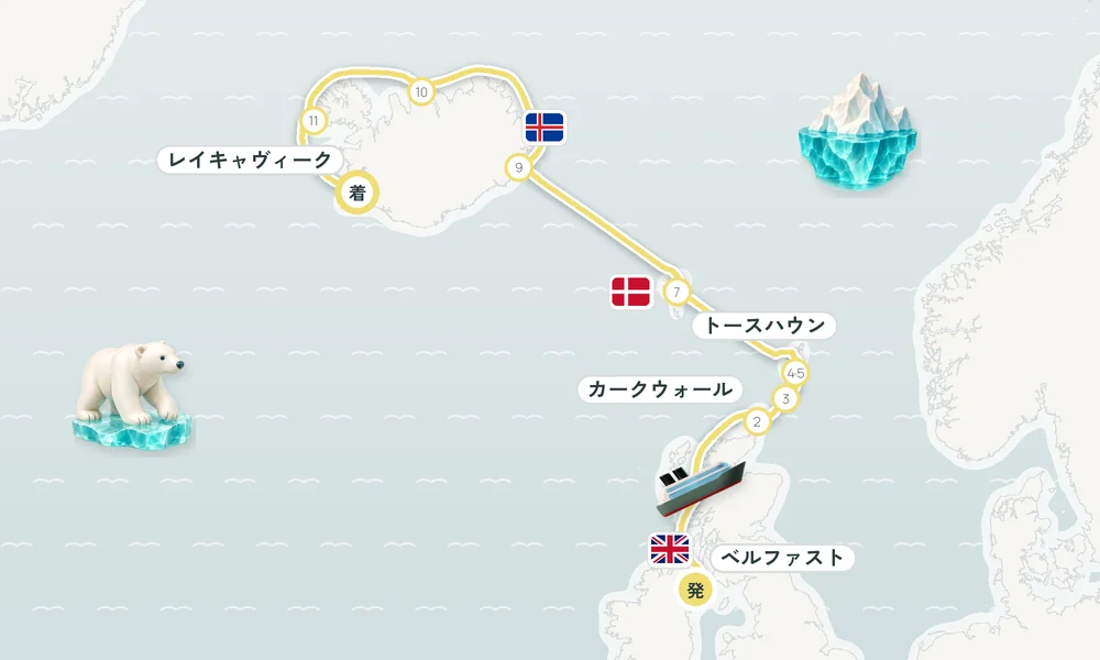 航路マップ