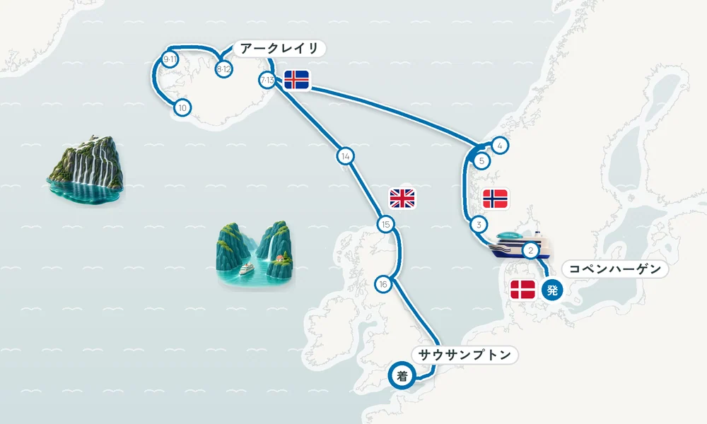航路マップ