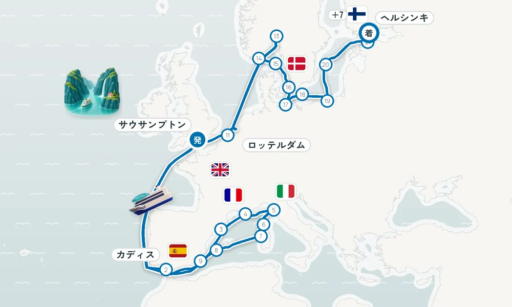 航路マップ
