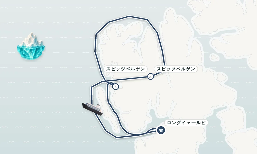 航路マップ