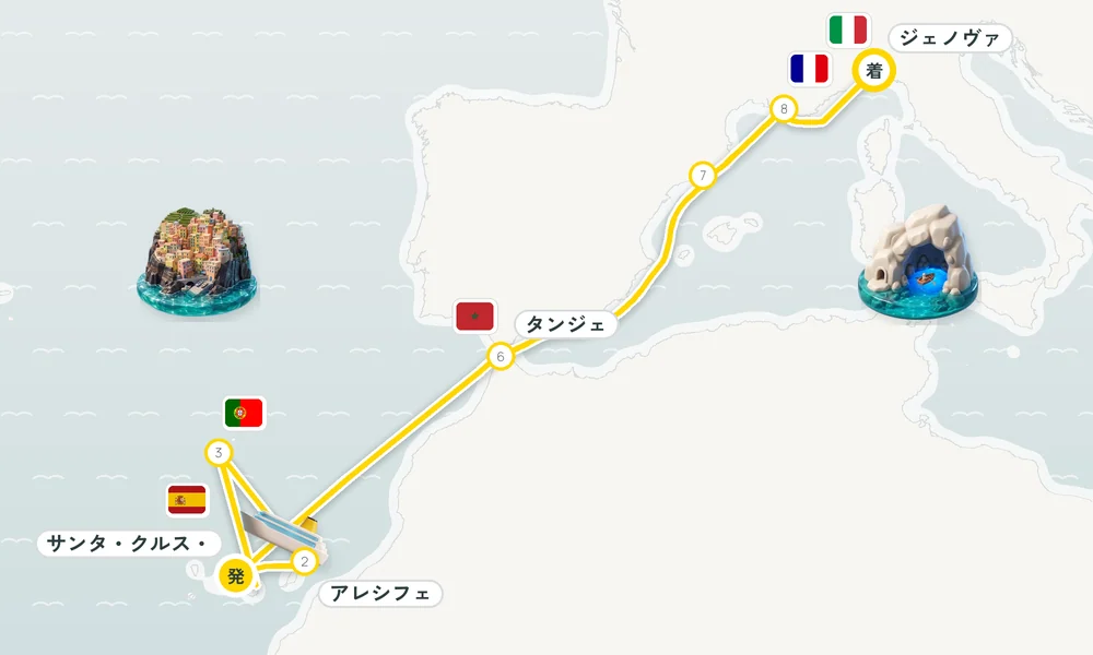 航路マップ