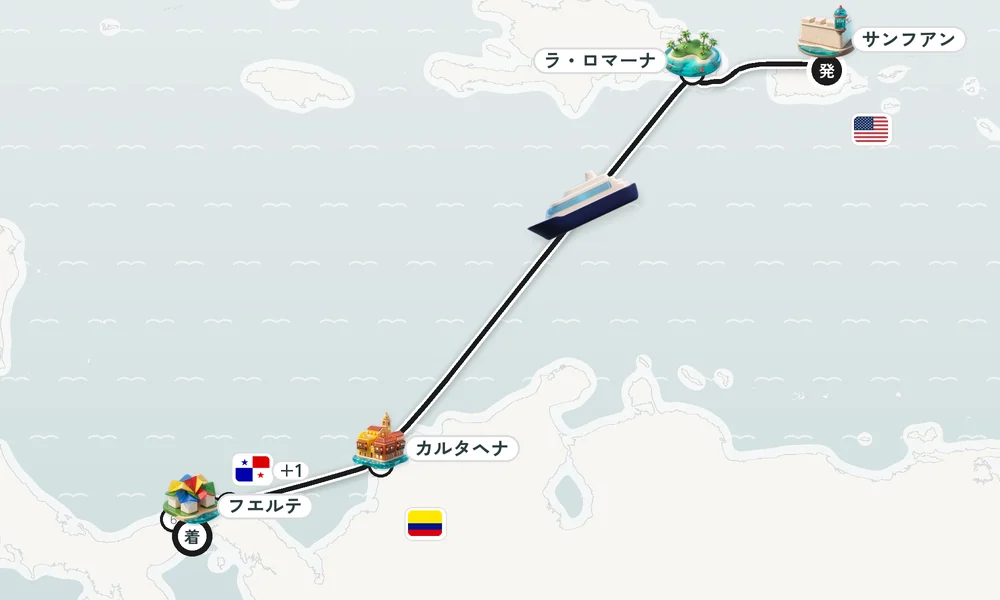 サンフアン（プエルトリコ島）発 フエルテ・アマドール港（パナマシティ）着 ラ・ロマーナ・カルタヘナ・サン・ブラス諸島 8日間の航路