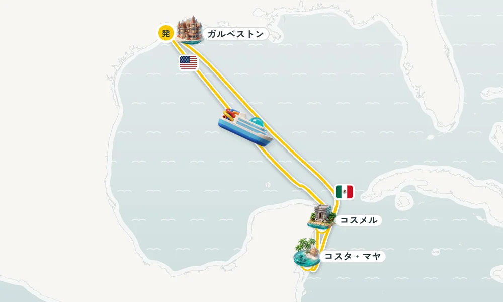 航路マップ