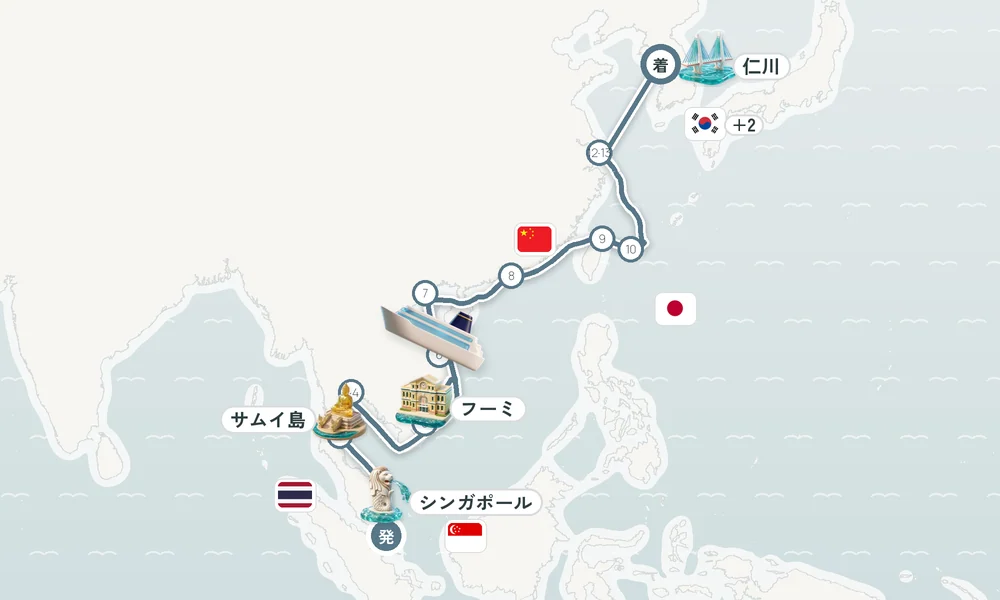 航路マップ
