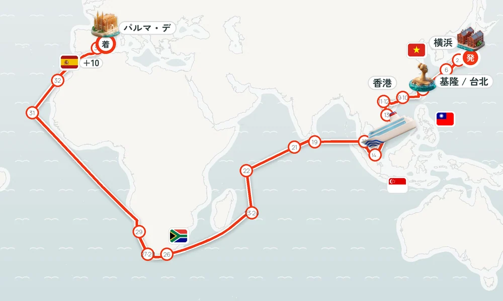 航路マップ