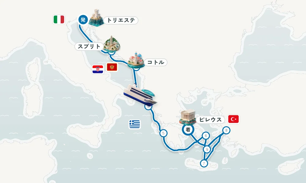 航路マップ