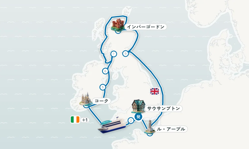 航路マップ
