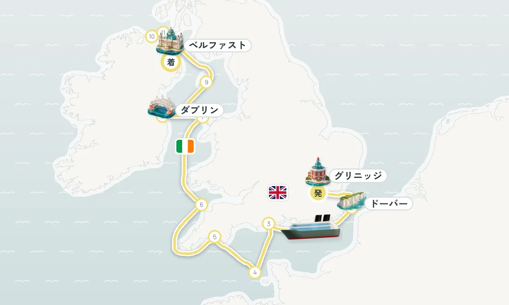 グリニッジ（ロンドン）発 ベルファスト（北アイルランド）着 ドーバー・プール・ガーンジー島 / セント・ピーター・ポート（チャンネル諸島） 13日間の航路