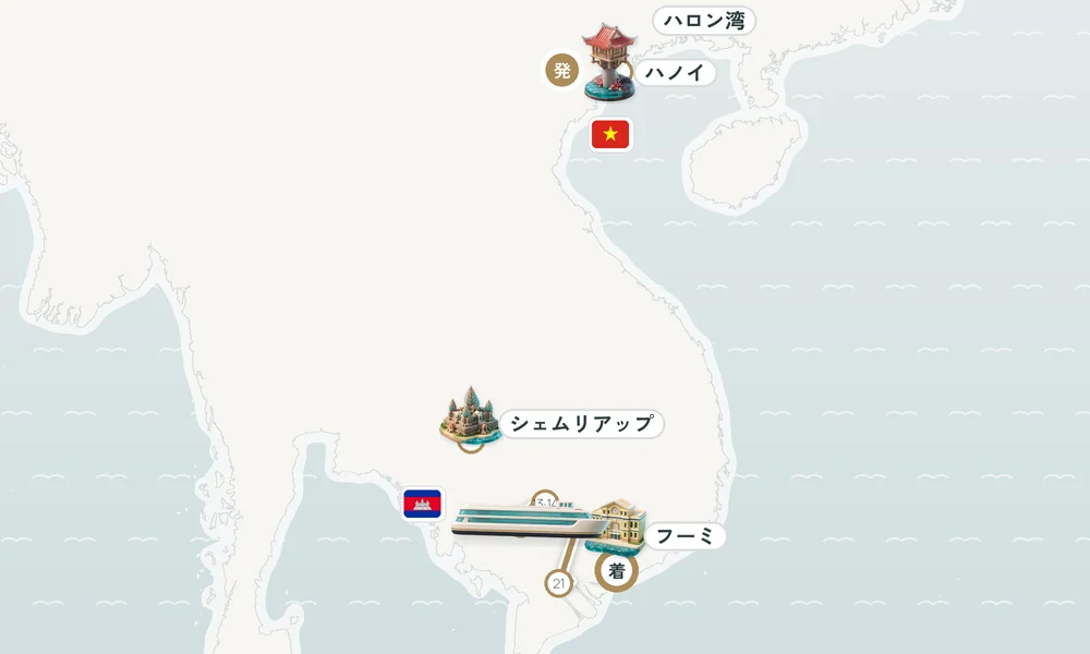 航路マップ