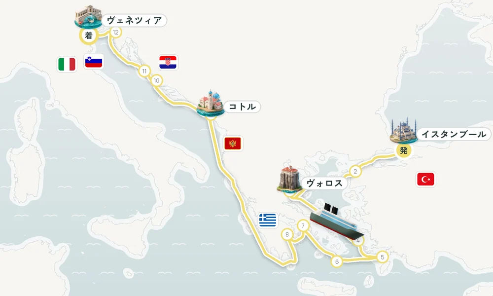 航路マップ