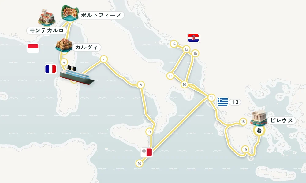 航路マップ