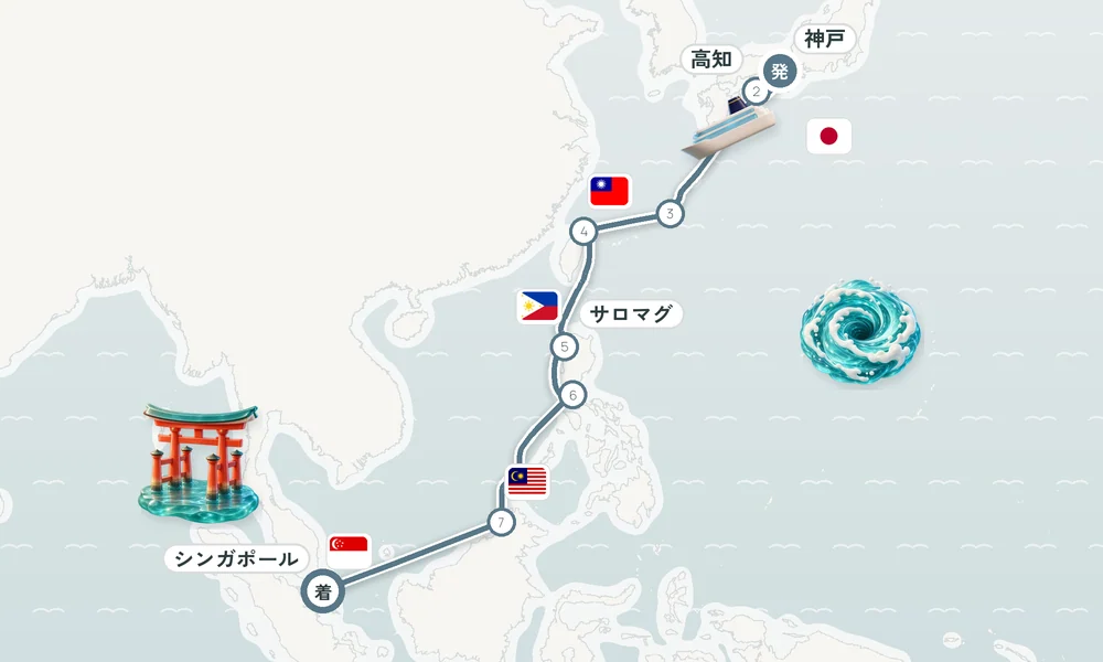 航路マップ