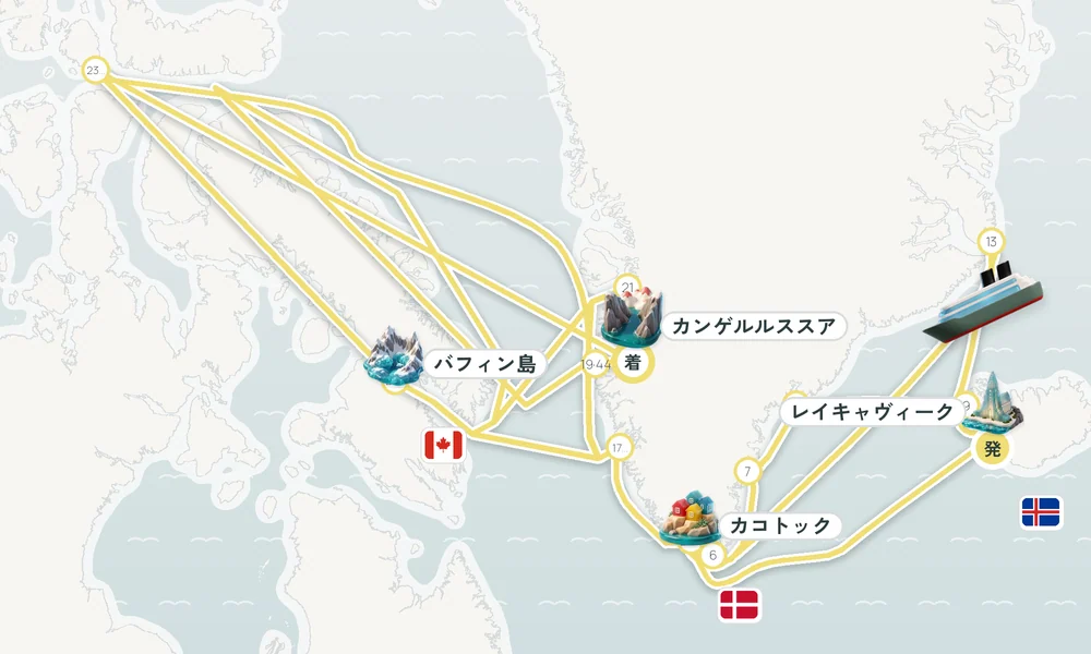 レイキャヴィーク発 カンゲルルススアーク（グリーンランド）着 カコトック・フヴァルセー（グリーンランド）・カシアルスク（グリーンランド） 77日間の航路